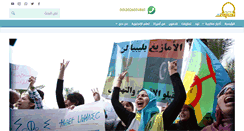 Desktop Screenshot of maghrebvoices.com